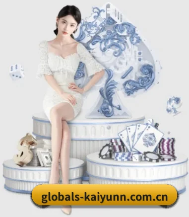 globals-kaiyunn.com.cn APP 界面