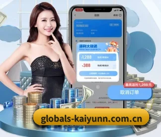 globals-kaiyunn.com.cn APP